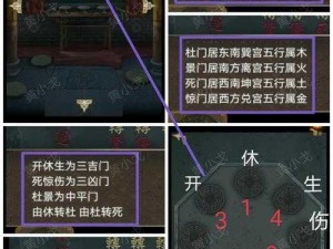 长生劫上古魔窟谜途出口探寻与隐藏关卡攻略秘籍