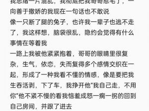 一枝春双产骨科年上，为何如此受欢迎？