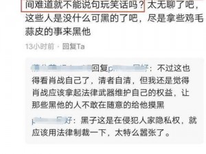 黑料社区偷拍网——汇聚各种偷拍资源，满足你的偷窥欲望