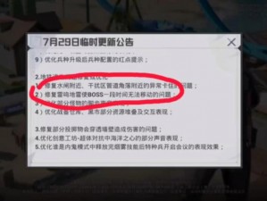 火焰刀口令兑换码获取与使用方法：解锁独家特权秘籍