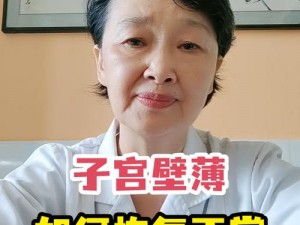 薄真什么时候恢复原来的样子_薄真到底什么时候才能恢复原来的样子呢？