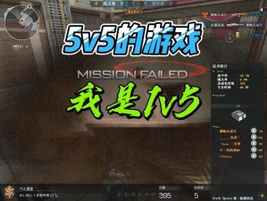 深度了解1V3—如何深度了解 1V3 游戏模式？