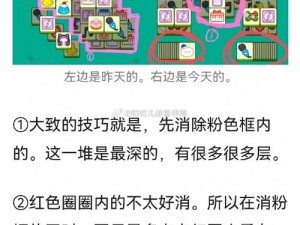 模拟山羊收获日火箭山羊解锁攻略大揭秘：解锁方法与步骤详解