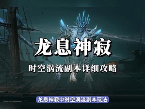 探索百万手办世界：BOSS副本挑战攻略