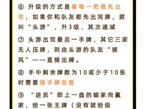 斗地主策略深度解析：忍让之道，掌握走牌技巧的智慧之路