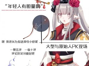 龙宫魔耐加点策略：解析龙天玩家对于选择加5魔和加4魔加1耐的平衡之道与抉择意义探索