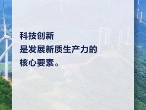 工业帝国成就之无限点金钥匙：创新驱动的辉煌成就之道