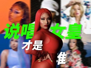 美国00后rapper女、美国 00 后女说唱歌手有哪些？