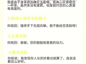 快速发话功能解析：在我们之中如何发挥其优势与作用？