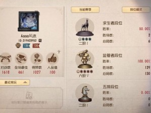 第五人格神级四阶段位遇混子，必学高效防守打法攻略