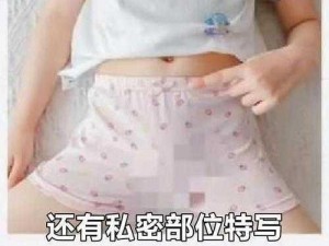 为什么日本美女隐私图片如此大胆？如何找到真正的日本美女隐私图片？怎样避免浏览图片？