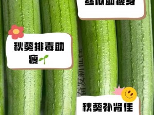 榴莲视频秋葵绿巨人ios【如何在 iOS 设备上下载榴莲视频、秋葵和绿巨人？】