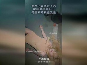 国产真人实拍女处实破(国产真人实拍：女处实破，这是真的吗？)