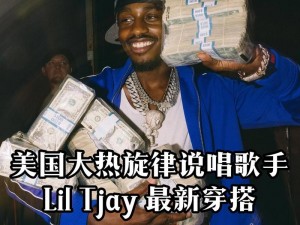 欧美rapper免费老 欧美说唱歌手免费老歌推荐