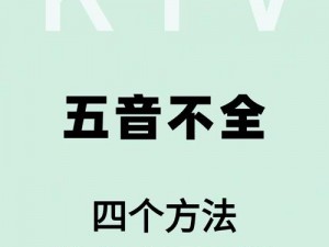 超级跑调现场大解密：你将会是怎样搞笑跑调视频独家呈现