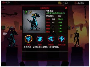 火柴人联盟2：幻境噩梦级挑战攻略——掌握技巧，轻松突破难关注：中未使用标点符号：--？^《》等