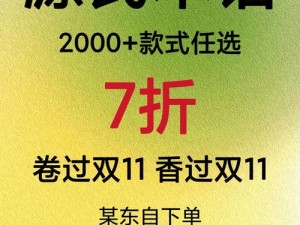 淘宝612大促中的佼佼者：源氏木语荣获多项大奖的家居品质之选