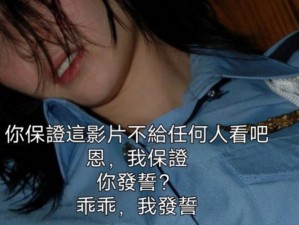 吕瑶门事件完整照片、吕瑶门事件完整照片外流，尺度惊人