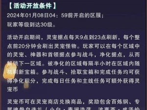 魂师对决免费领取百券大礼包，限时活动开启，2024年不容错过