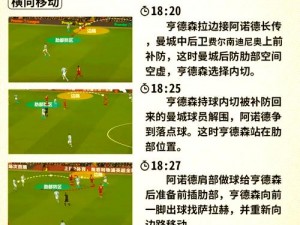 美式足球战术思维下的守望先锋攻略：战略协作与阵地掌控的实战技巧探索