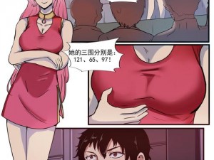 优优里番 ACG 本子资源站，热门漫画、同人志等你来看