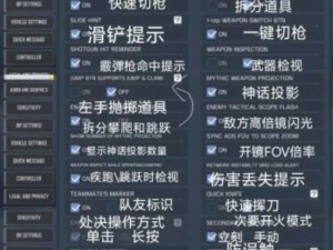 使命召唤手游异变围城悬赏任务攻略：完成攻略与操作指南