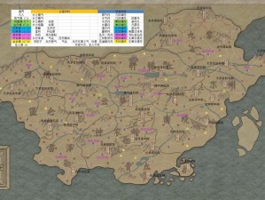 天地归虚之谜：泛黄地图背后的秘密解析