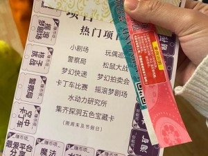 萌萌军团商店购物体验心得分享：探索虚拟世界的宝藏之旅