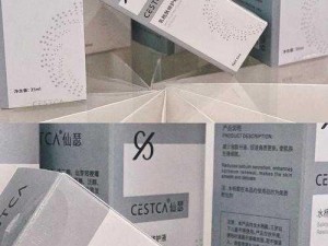 仙踪 cosmetology 最新产品有何独特之处？怎样解决你的肌肤困扰？