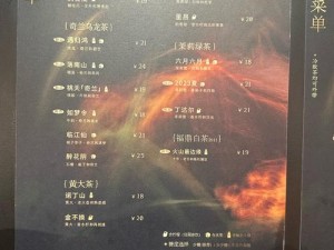 2022年疯狂星期四盛宴：98道精选菜单一览，饕餮盛宴尽在此刻