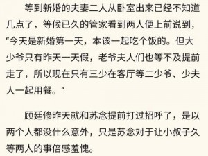 给军人当共妻小晚h_给军人当共妻是一种什么样的体验？小晚 h