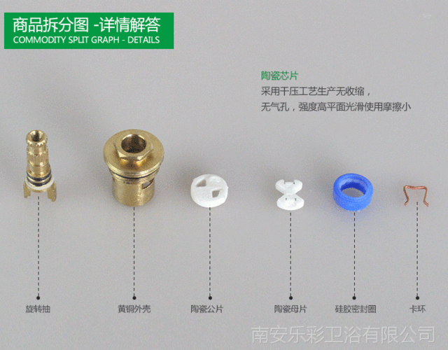 工本库水龙头使用方法：全铜材质，陶瓷阀芯，优质不锈钢编织软管